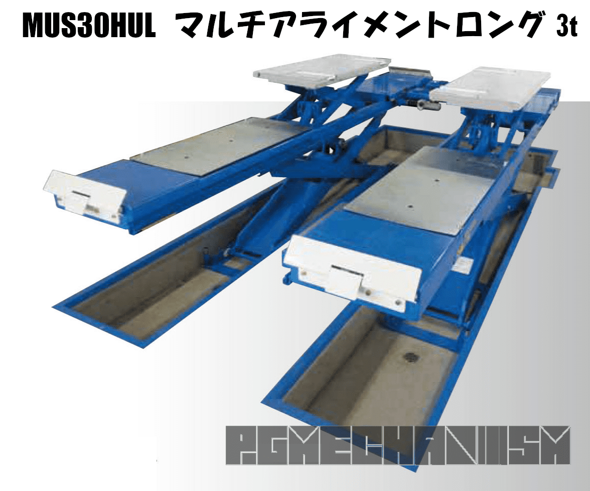 Bishamon（ビシャモン）スギヤス MUS30HUL マルチアライメント ロング ユニット内臓