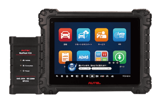 AUTEL（オーテル） MaxiSys 909S2