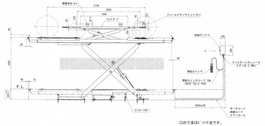 MUS30HUL　マルチアライメント　ロング　ユニット内蔵