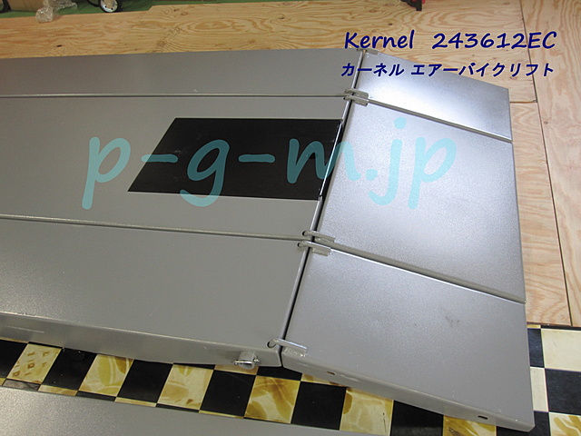 Kernel（カーネル） バイクリフト 243612EC　エアー式 設置