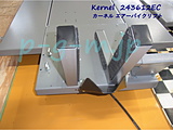 Kernel（カーネル） バイクリフト 243612EC　エアー式 設置