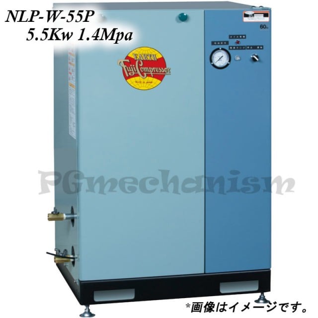 富士パッケージコンプレッサー　NLP-W-55P　5.5Kw　1.4Mpa　空気タンク35L