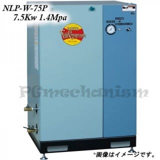 富士パッケージコンプレッサー　NLP-W-75P　7.5Kw　1.4Mpa　空気タンク35L