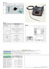 UREX-500VⅡ　HC/CO排気ガステスター　